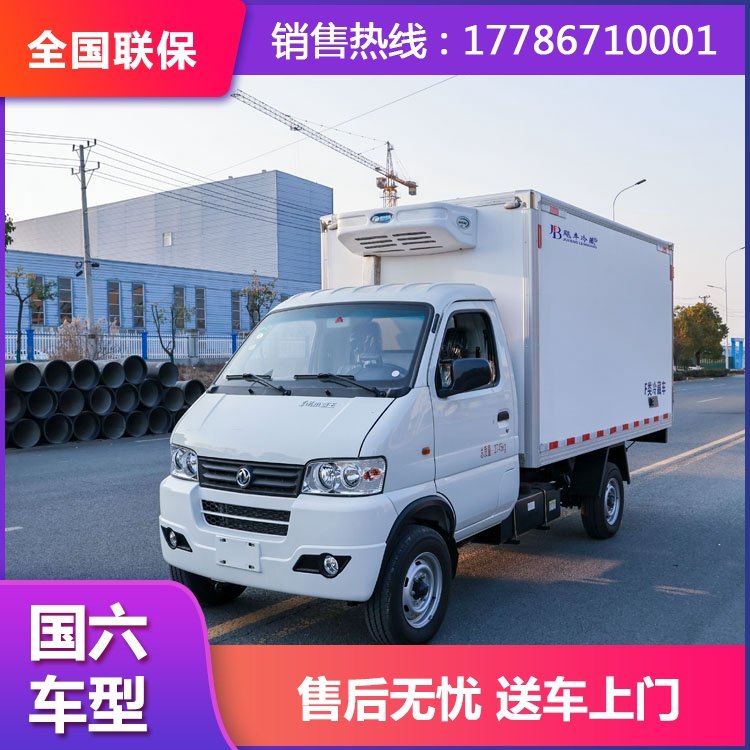 國(guó)六東風(fēng)小霸王單輪冷藏車3.2米冷鏈車城區(qū)配送不限行