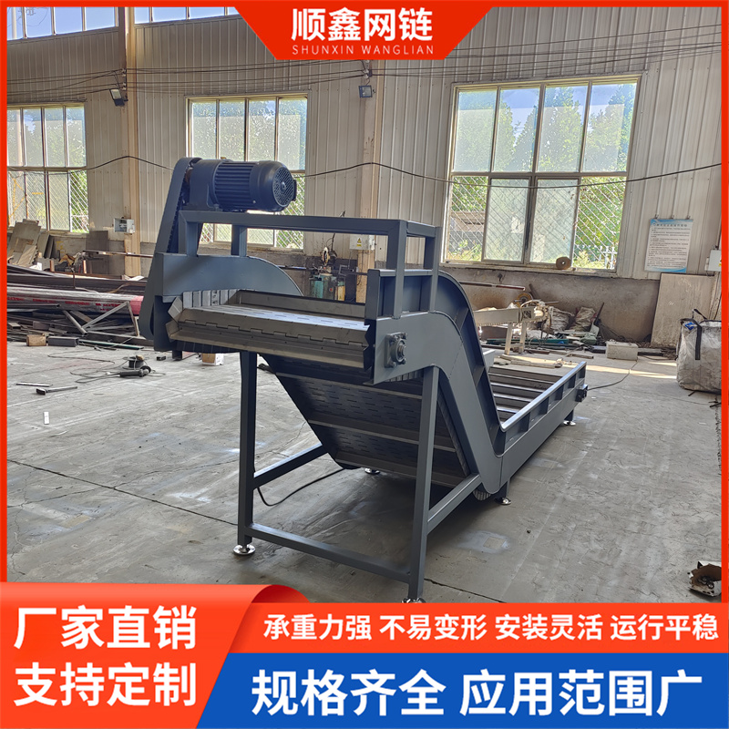工業(yè)鏈板輸送機(jī)板鏈上料機(jī)不銹鋼材質(zhì)廠家直營(yíng)規(guī)格齊全順鑫
