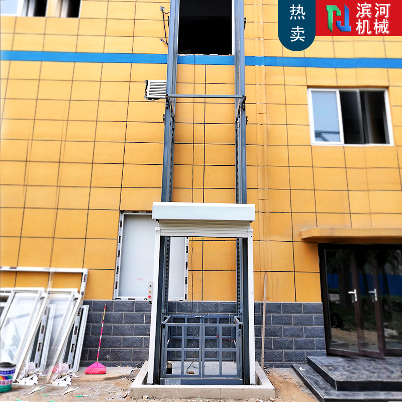 電動(dòng)液壓升降平臺(tái)二層導(dǎo)軌升降機(jī)重型鏈條升降貨梯濱河定制