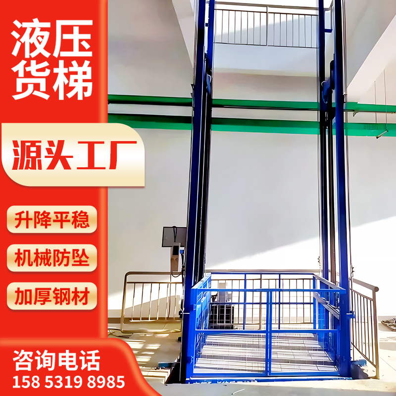 二層工廠升降貨梯2噸5噸貨物提升機三層廠房室內(nèi)液壓導(dǎo)軌式升降機
