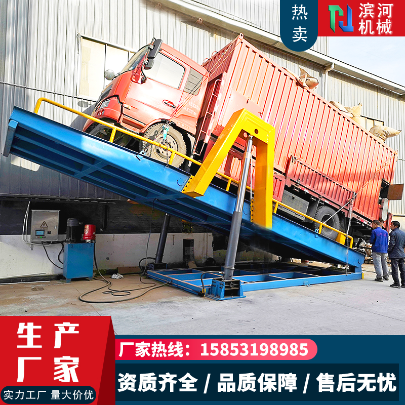 快遞卸貨機(jī)4米2汽車9米6貨車全自動(dòng)卸車神器液壓翻板卸車機(jī)濱河