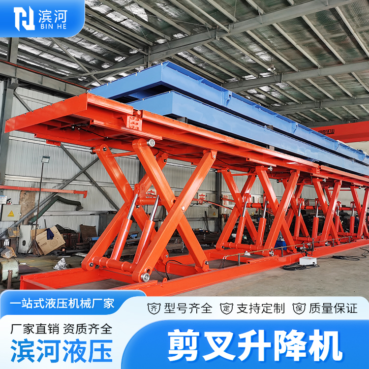 手動液壓升降平臺車SJ26腳踏升降臺叉車移動式裝卸升降車濱河廠家