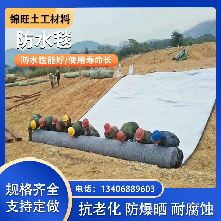 GCL防水毯廠家天然鈉基膨潤(rùn)土防水墊垃圾填埋場(chǎng)用防滲毯錦旺土工