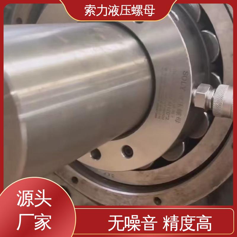 索力液壓螺母Skf適用范圍廣質(zhì)量穩(wěn)定經(jīng)久耐用