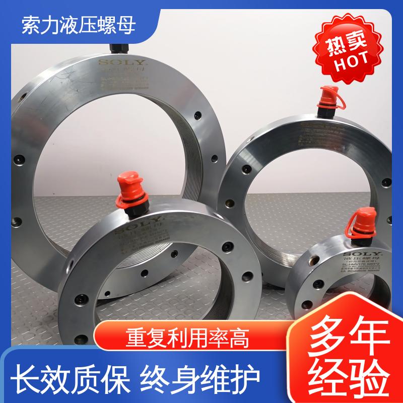 索力液壓螺母專(zhuān)用泵降低風(fēng)險(xiǎn)技術(shù)源于瑞典SKF