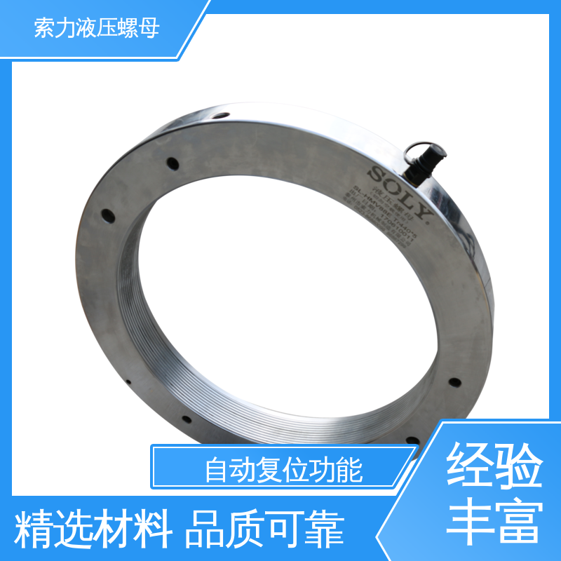 索力機(jī)械尾軸液壓螺母節(jié)省人力質(zhì)量穩(wěn)定經(jīng)久耐用