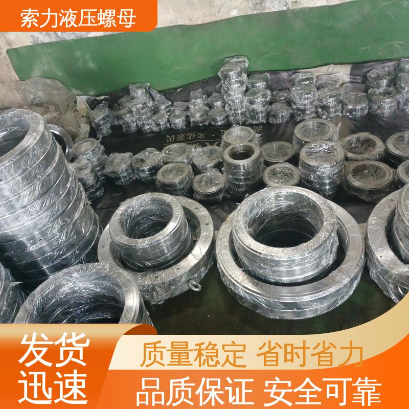 索力機(jī)械刀軸鎖緊液壓螺母精度高精選材料品質(zhì)可靠