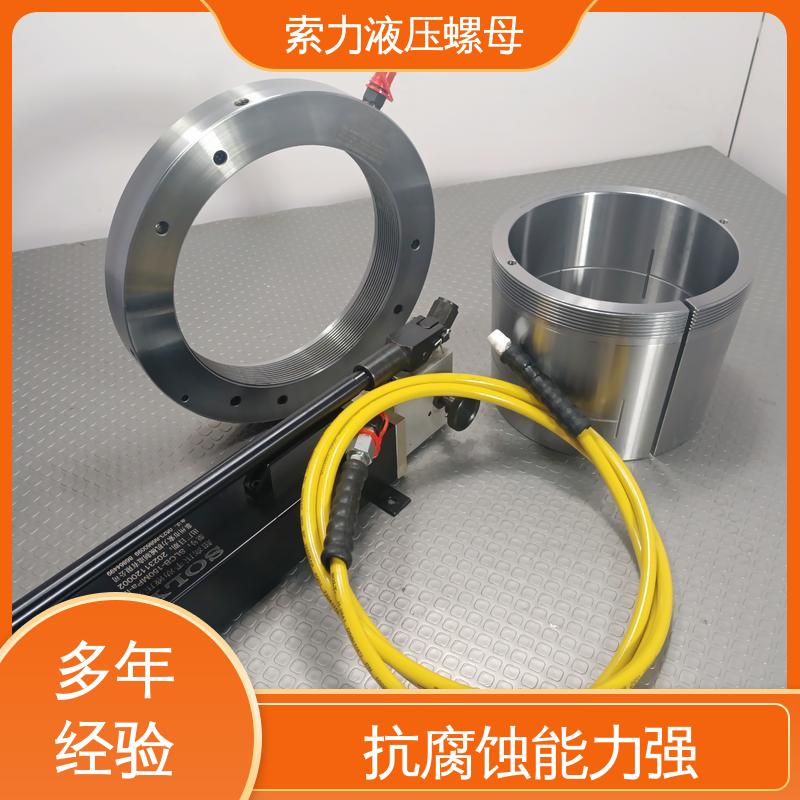 索力機械鋁合金液壓螺母可重復(fù)使用降噪減振