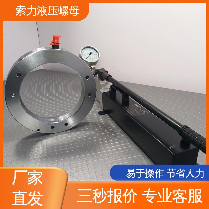 索力液壓螺母用油泵適應(yīng)性強質(zhì)量穩(wěn)定經(jīng)久耐用
