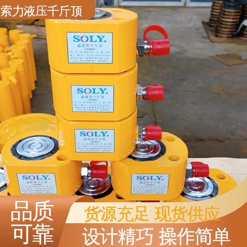 索力機(jī)械液壓同步升千斤頂出租提供全方位服務(wù)支持