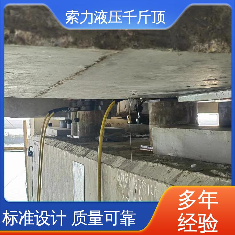 索力機(jī)械橋梁薄型液壓油缸工程實施得力助手