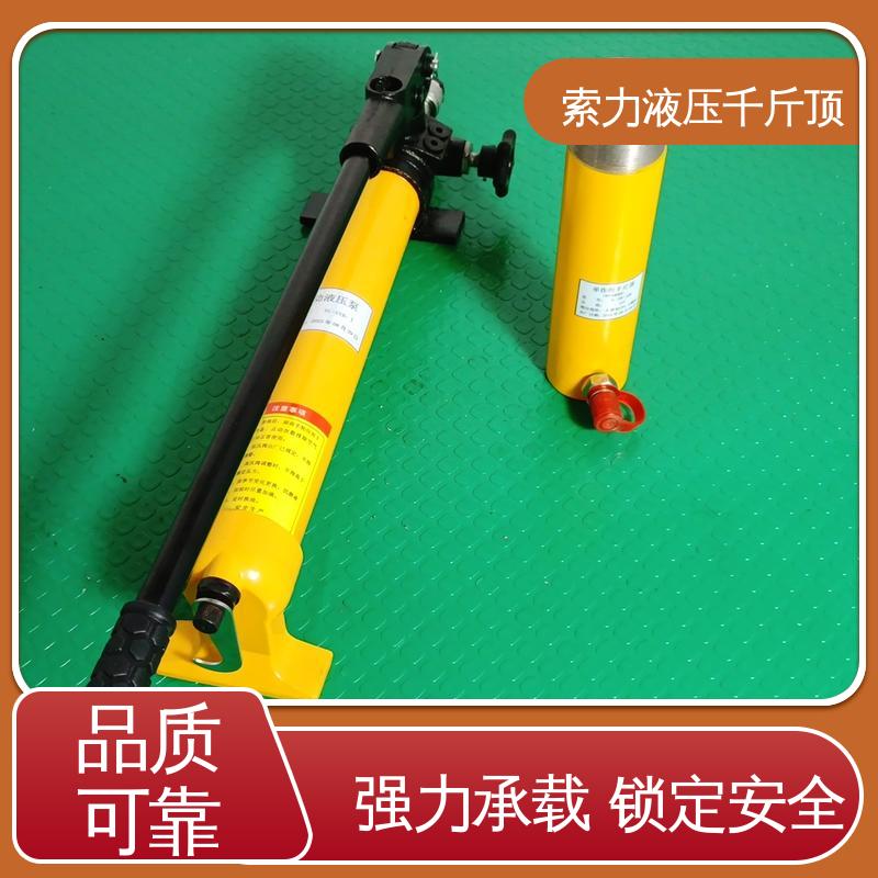 索力分離式雙動液壓千斤頂提供全方位服務(wù)支持