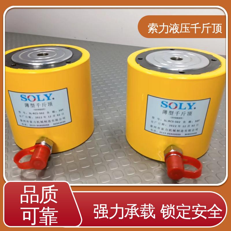 索力機(jī)械液壓千斤頂?shù)纳a(chǎn)廠家款式多樣方便快捷
