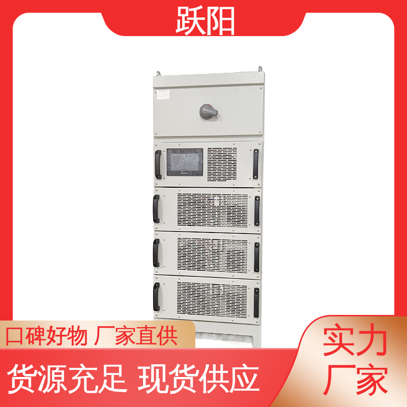 源頭工廠微弧氧化電源鋁陽(yáng)極氧|化整|流機(jī)標(biāo)準(zhǔn)化實(shí)施躍陽(yáng)