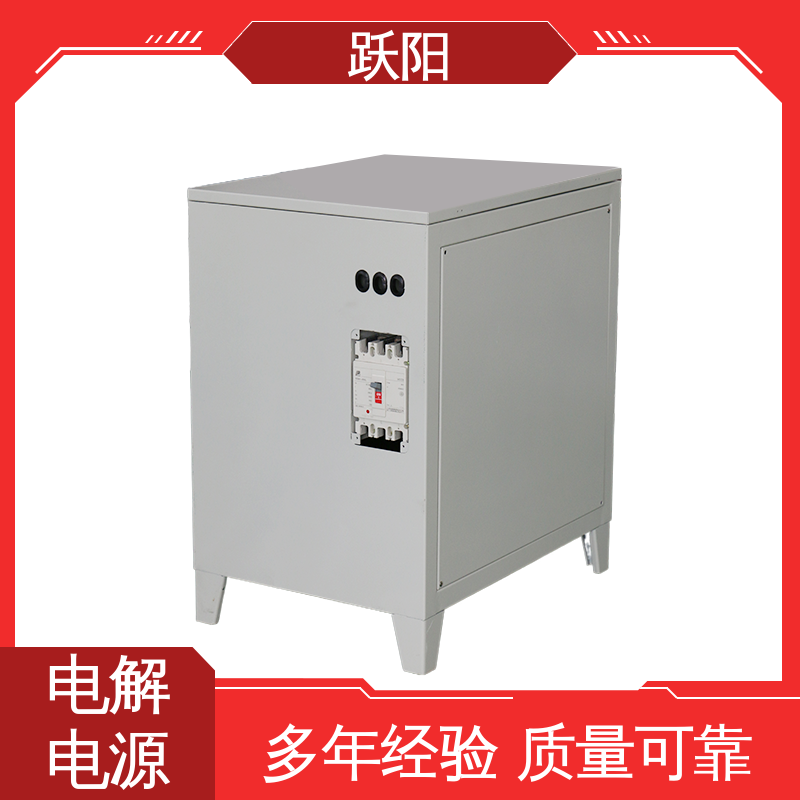 多重保護機制高頻高壓脈沖維護方便電解電源廠家定制