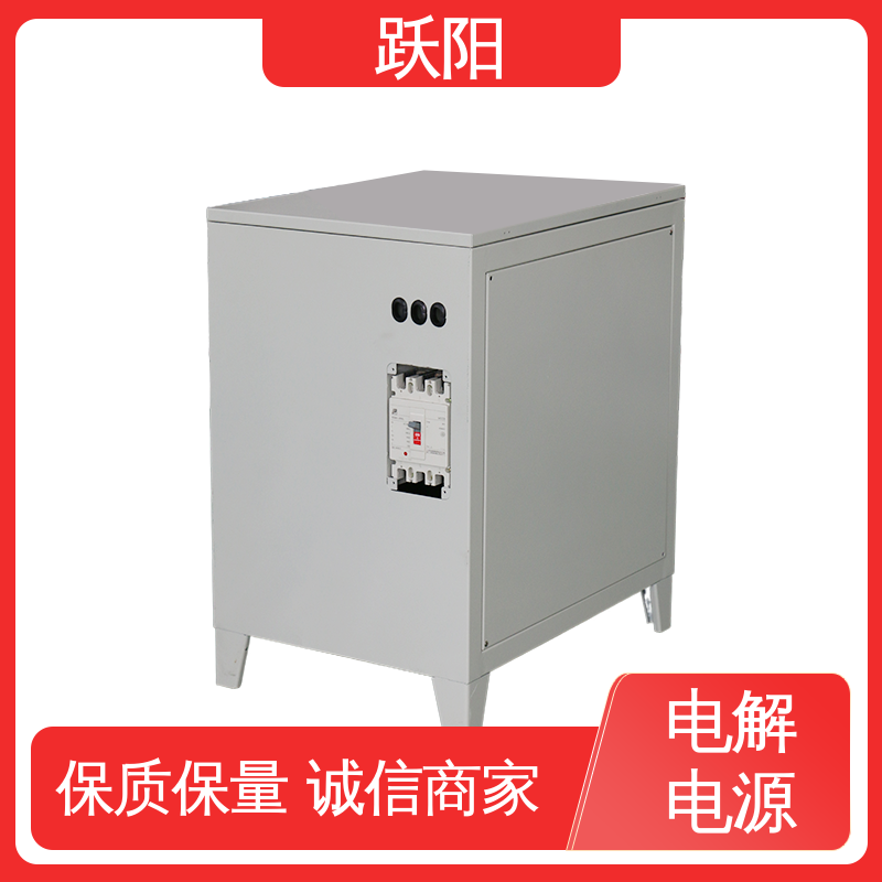 可調恒流恒壓源頭工廠電解高頻開關電源高精度低紋波躍陽