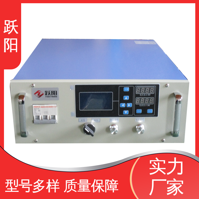 廠家供應(yīng)直流穩(wěn)壓設(shè)備維護方便陽極氧化電源PWM脈寬調(diào)制技術(shù)