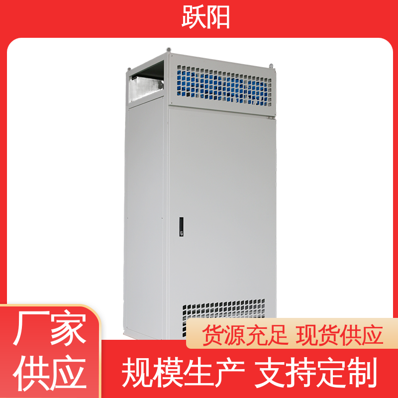 躍陽電滲析整流電源維護(hù)方便精度高性能可靠污水處理廠用