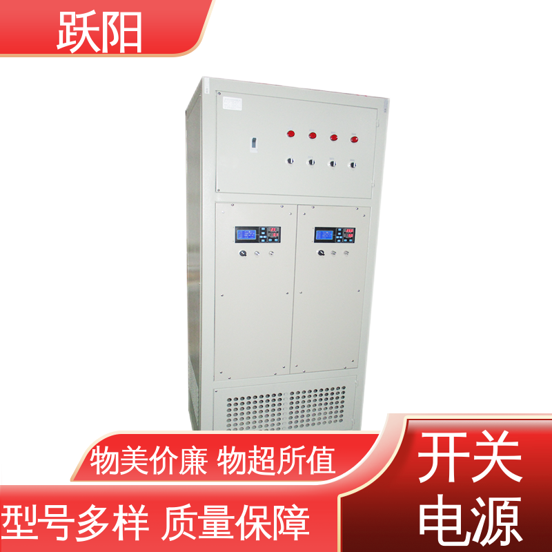 廠家供應(yīng)單相三相變頻可調(diào)高頻開關(guān)電解電源低紋波高精度售后完善