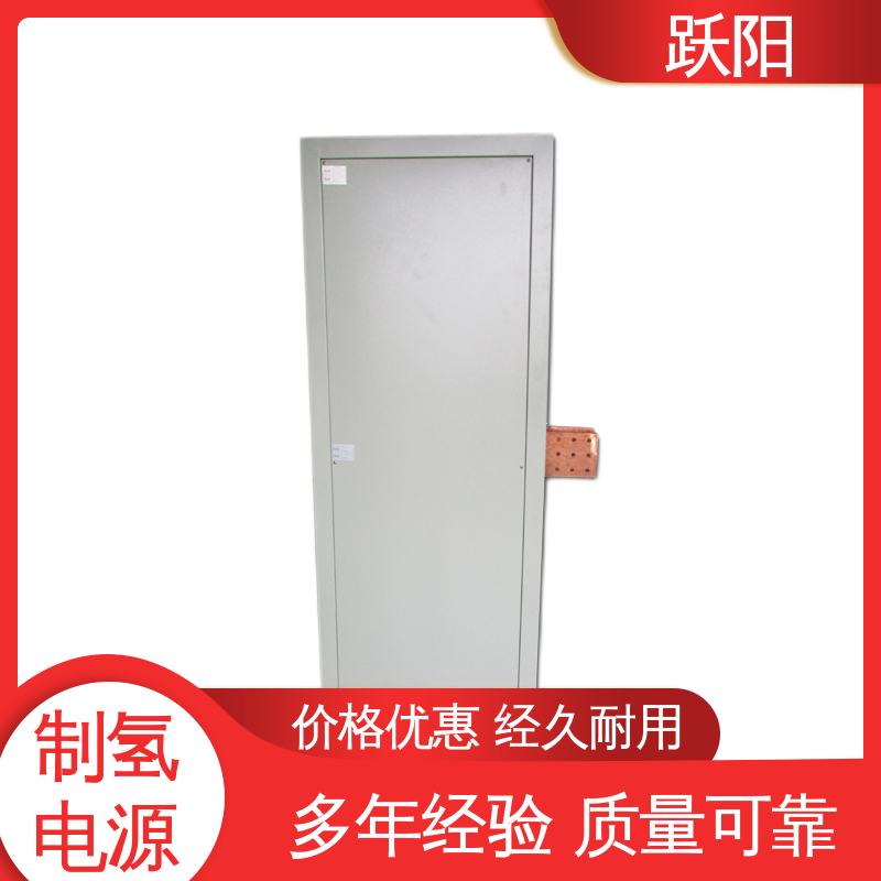 制氫電源源頭工廠多重保護機制大功率程控廠家定制