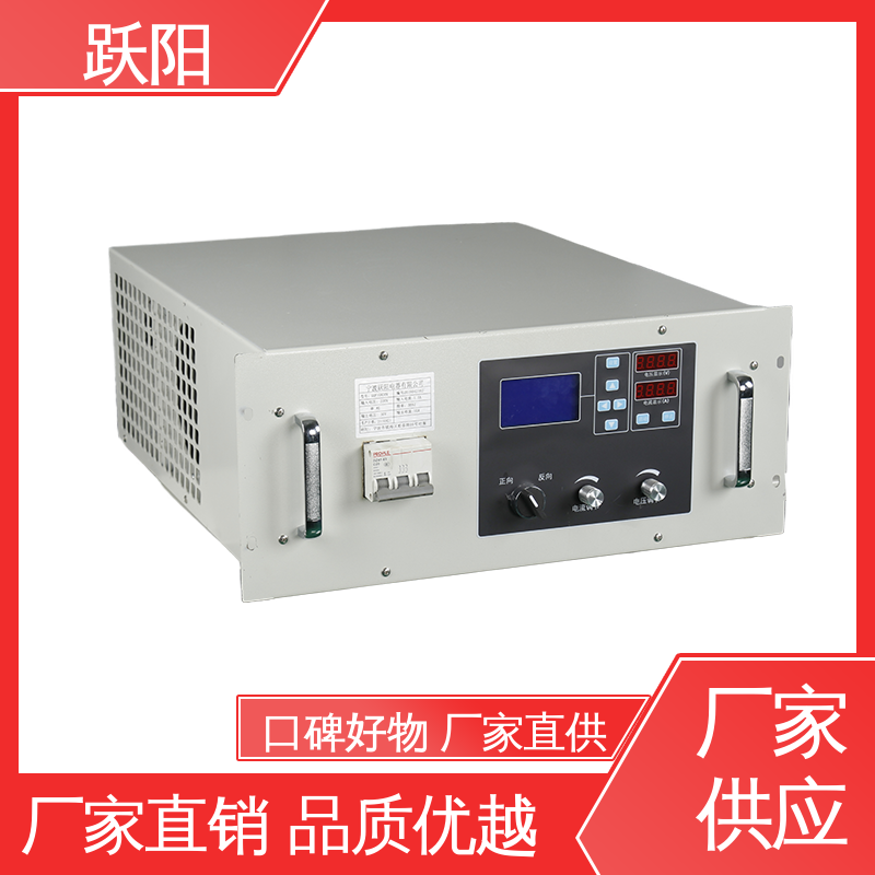 躍陽頻率可調(diào)數(shù)字程控單雙極性脈沖電源自動(dòng)穩(wěn)流穩(wěn)壓維護(hù)方便