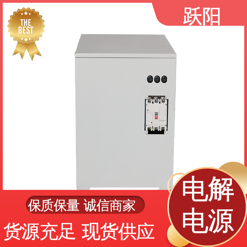 單相三相變頻PWM脈寬調(diào)制電解電源售后完善廠家供應(yīng)