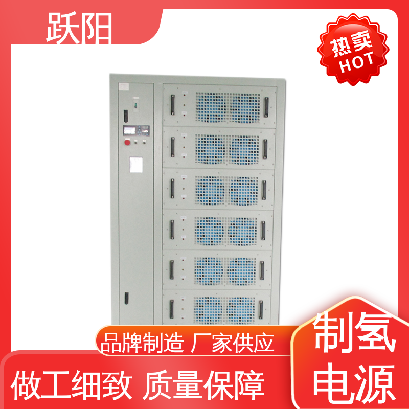 廠家定制電解制氫電源維護(hù)方便大功率程控自動穩(wěn)流穩(wěn)壓