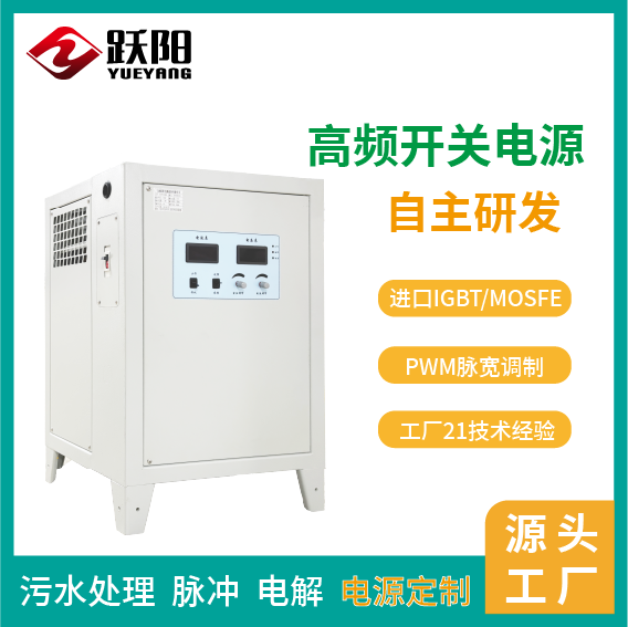 廠家供應(yīng)全橋全波輸出高頻開(kāi)關(guān)電源PWM脈寬調(diào)制標(biāo)準(zhǔn)化實(shí)施