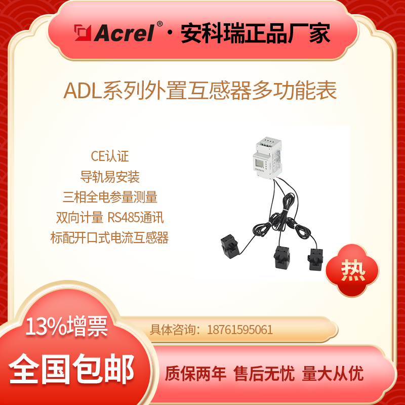瀹夌鐟濧DL400N涓夌浉鍎茶兘闆昏〃闆欏悜瑷�(j矛)閲忓揩閫熼熆鎳�(y墨ng)甯堕枊鍙T鍙垏EMS灏嶆帴