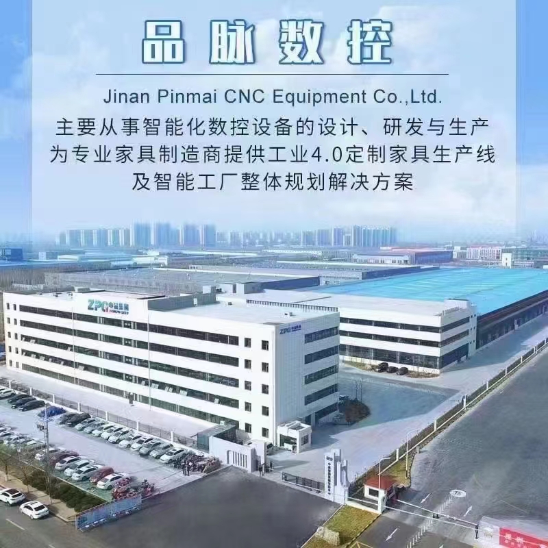 直排換刀加工中心，遙控操作，方便簡單快捷