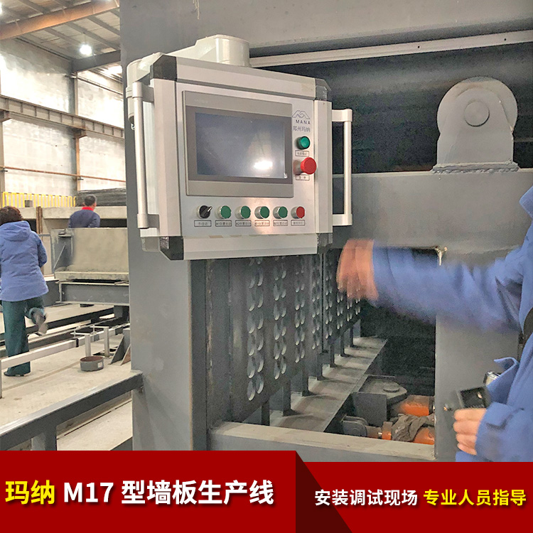 混凝土圍墻板機立膜grc隔墻板機設備預制空心輕質(zhì)條板機