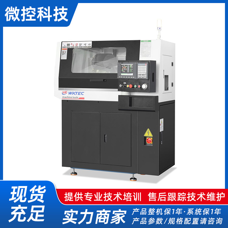 凸輪式走心機儀表車床件精密銅件加工數(shù)控設備堅固耐用源頭工廠