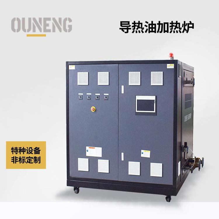 油介質(zhì)加熱器熱壓機導熱油爐玻纖板液壓機導熱油電加熱爐歐能