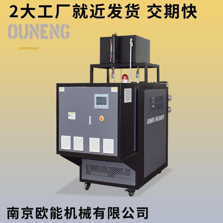 塑膠油式模溫機橡塑加熱成型控溫油溫機廠家歐能制造