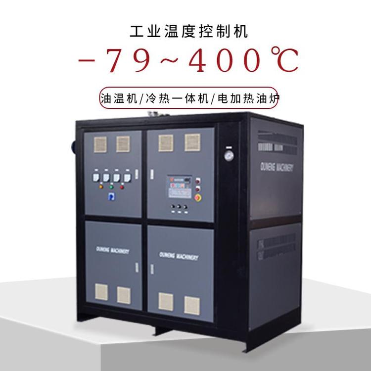 蜂窩板成型油加熱器防爆導(dǎo)熱油爐定制廠家13年控溫經(jīng)驗(yàn)歐能機(jī)械