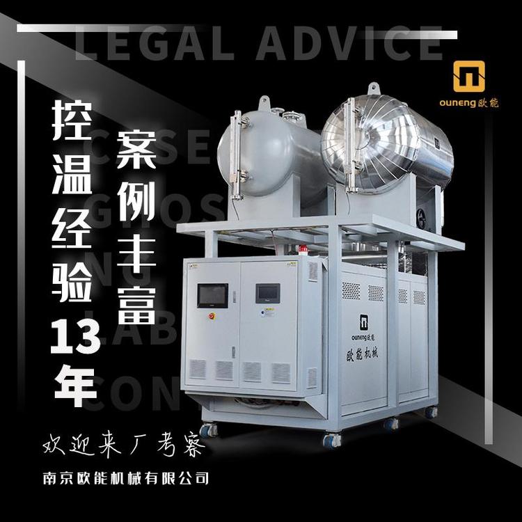 水式高溫水溫機塑料水油兩用式模溫機雙功率控制更省電歐能