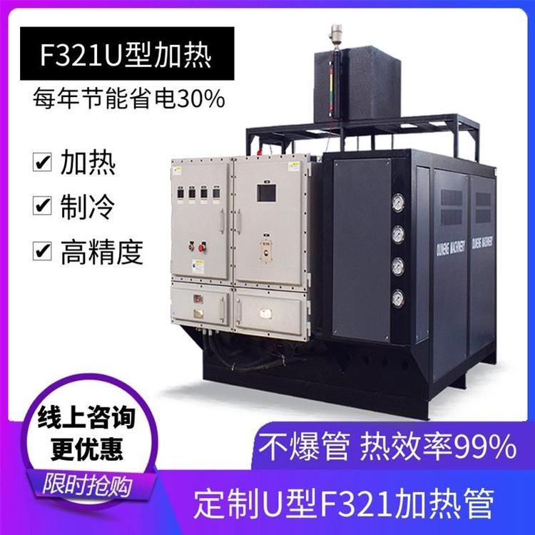 瀝青電加熱導(dǎo)熱油加熱爐電導(dǎo)熱油系統(tǒng)歐能特種設(shè)備生產(chǎn)廠家