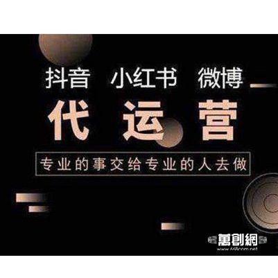 深圳短視頻代運營服務商_專業(yè)拍攝制作團隊-萬創(chuàng)網(wǎng)