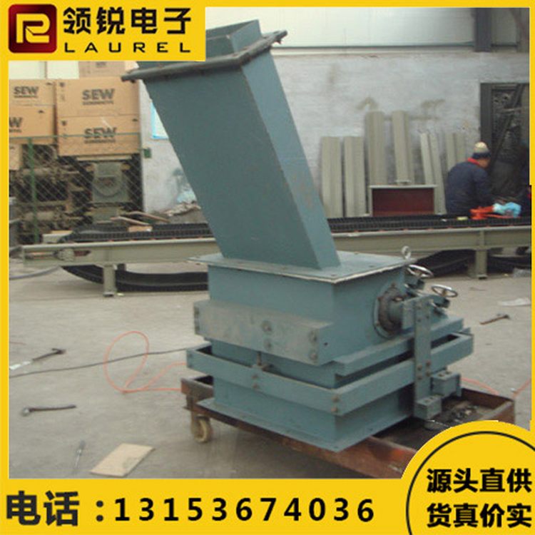 領銳沖板流量計定量稱精準度高服務至上售后無憂