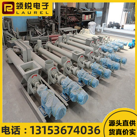 領(lǐng)銳螺旋計量稱精準計料操作簡單方便可定制