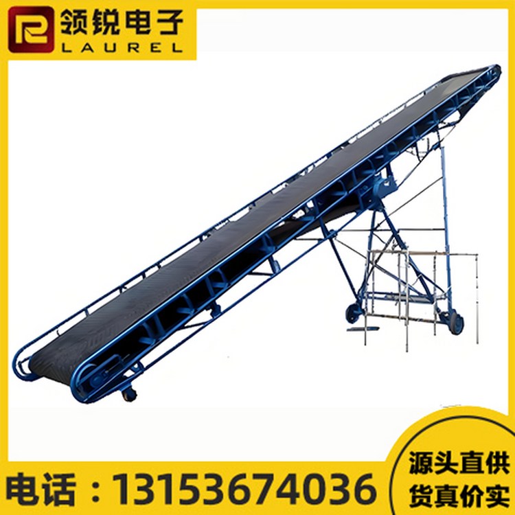 領(lǐng)銳電子皮帶輸送機(jī)操作靈活結(jié)構(gòu)緊湊可按需定制