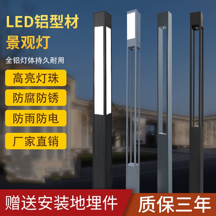 現(xiàn)代方形景觀燈戶外防水庭院燈led太陽(yáng)能路燈小區(qū)公園草坪照明燈