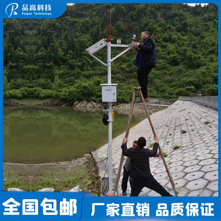 投入式水位雨量監(jiān)測一體站-水雨情動態(tài)的敏銳洞察著