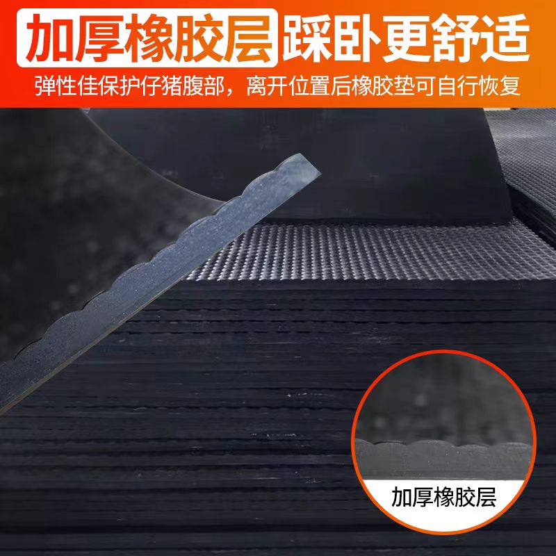 養(yǎng)殖業(yè)專用設(shè)備全新小豬橡膠墊支持定制售后無憂
