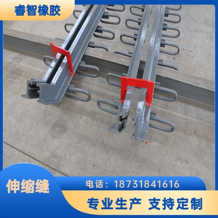 優(yōu)質模數(shù)式伸縮縫160型梳齒鋼板伸縮裝置可定制安裝