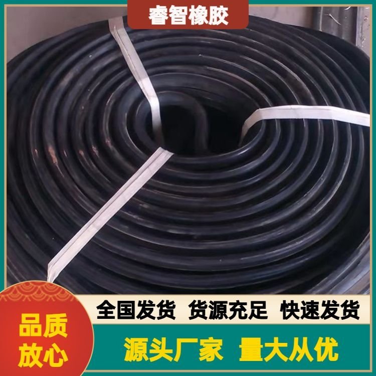 生產(chǎn)背貼式橡膠止水帶隧道水利伸縮縫用遇水膨脹可卸式