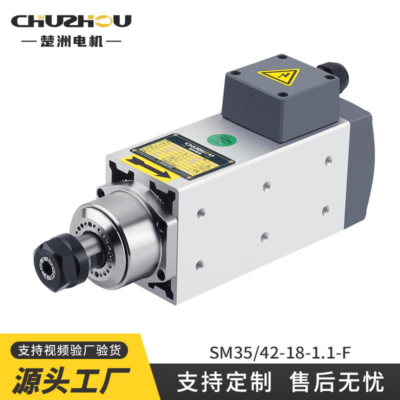 楚洲高速鉆銑雕刻電機(jī)數(shù)控機(jī)床匠心工藝18000轉(zhuǎn)