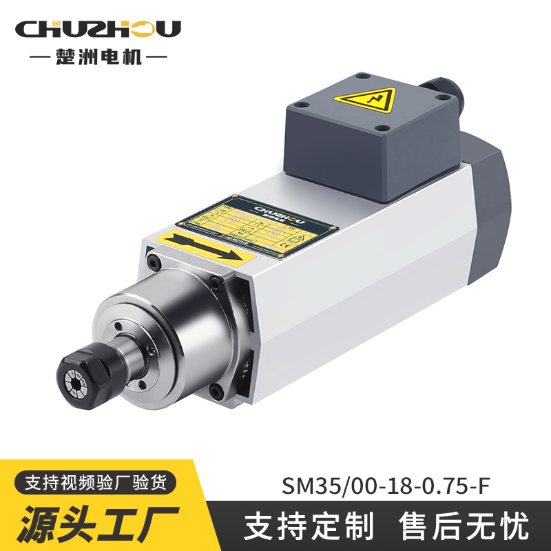 楚洲金屬切割拋光電機(jī)0.75KW源頭工廠數(shù)控機(jī)床
