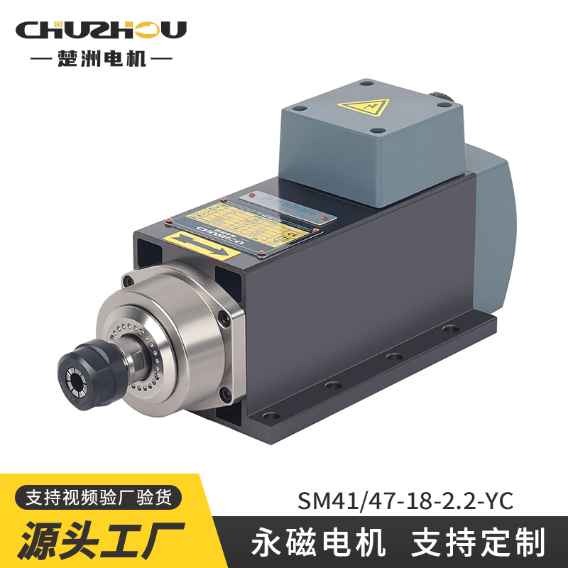 楚洲使用壽命長24000轉(zhuǎn)鉆銑一體高速電機鋁材