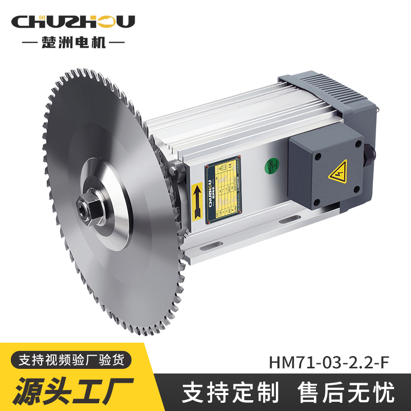 楚洲質(zhì)量保障3000轉(zhuǎn)高速精密鉆銑電機(jī)數(shù)控機(jī)床